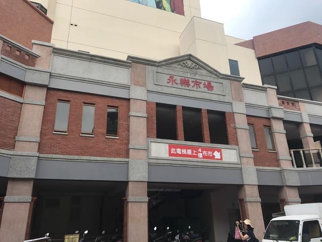 Dong Wu Hotel Đài Bắc Ngoại thất bức ảnh