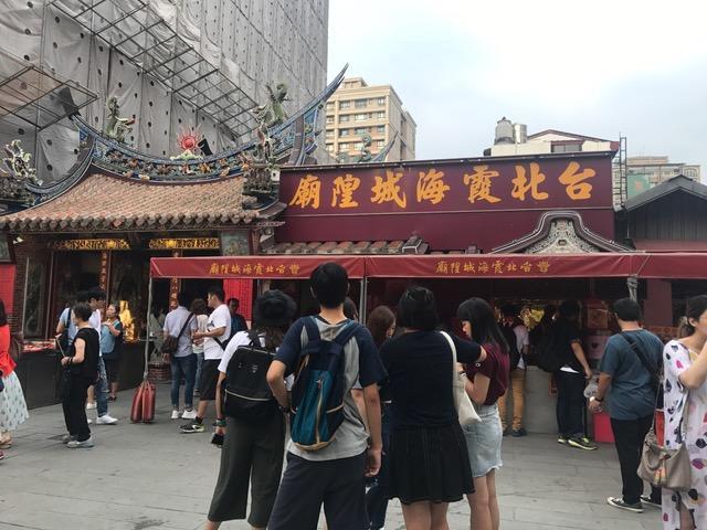 Dong Wu Hotel Đài Bắc Ngoại thất bức ảnh