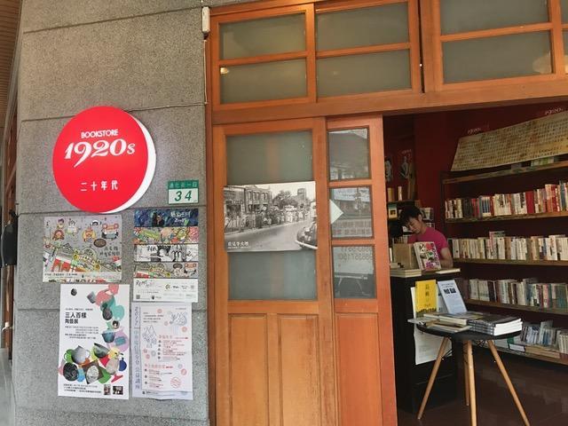 Dong Wu Hotel Đài Bắc Ngoại thất bức ảnh